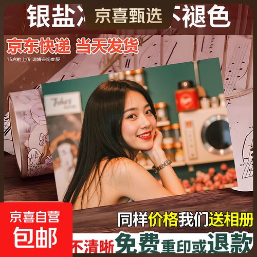 定格旅途中的爱 高清情侣旅游照片冲印与婚纱人像打印指南