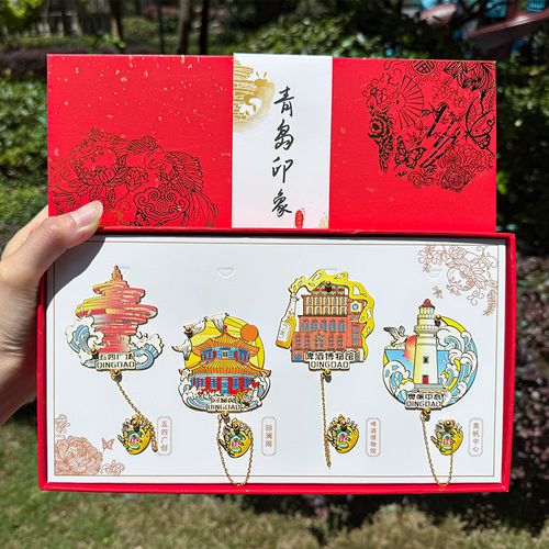 一枚书签，一座城 青岛五四广场镂空金属书签里的中国风与旅游服务之思